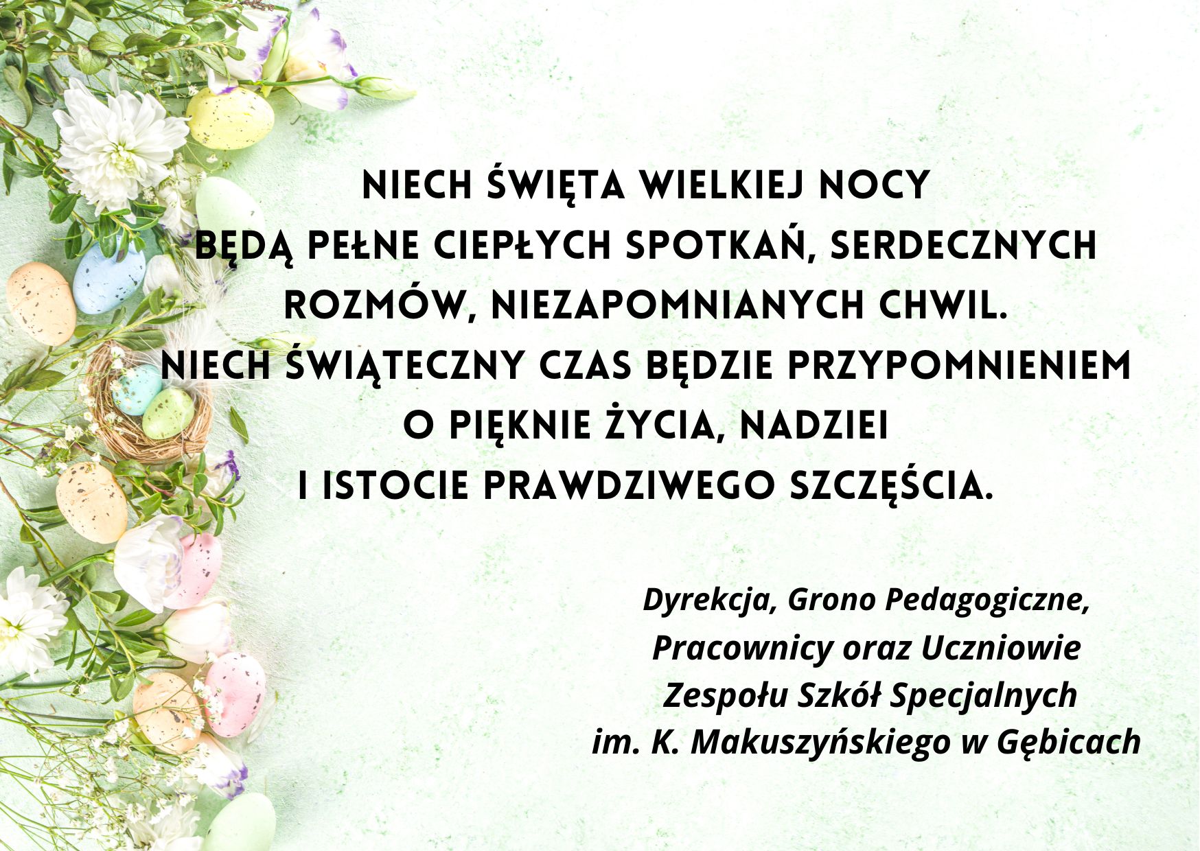 Wesołych Świąt